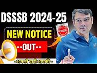 Video thumbnail for DSSSB 2024-25 | New Notice Out !! | सब हो जाओ तैयार 🔥🔥