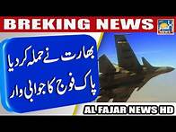 Video thumbnail for Latest News | Pak India Conflict | Alert! India Attacks LOC | Breaking News | Al Fajar News Hd
