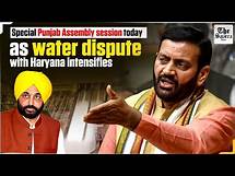 Video thumbnail for [Live] Special Punjab Assembly session today as water dispute with Haryana intensifies
