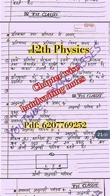 Video thumbnail for class 12th physics chapter wise handwriting notesclass 12th physics chapter 1 handwritten notes