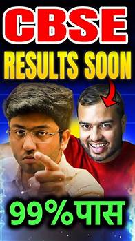 Video thumbnail for CBSE Result 2025 Soon 😰 How to get? #shorts #cbse #boardexam2025 #cbseresult2025 #class10 #cbse2025