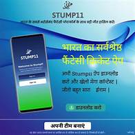 Video thumbnail for Cricket isn’t just for watching — it’s for winning. Join Stump11 today & start winning now !