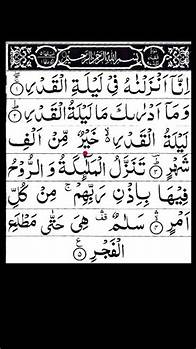 Video thumbnail for Surah Al-Qadr (97) - LARGE FONT + Finger Tracking | Sudais AMAZING Laylatul Qadr Recitation (Juz 30)