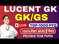 Video thumbnail for RRB Group D GK GS Class 2025 | RRB Group D Previous Year Question Papers | GK GS ysp live class