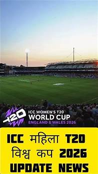 Video thumbnail for BREAKING: ICC Women’s T20 World Cup 2026 Dates & Venues Announced | Final at Lord’s!