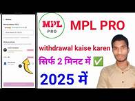Video thumbnail for mpl pro withdrawal kaise kare 2025 | mpl pro withdrawal failed problem | mpl pro withdrawal problem