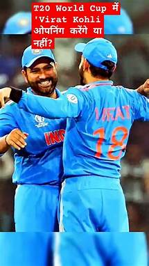 Video thumbnail for Kohli करेगा Opening? | T20 World Cup 2024 | #cricket #shorts