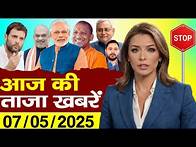 Video thumbnail for 07 May 2025 | Desh Ki 25 Badi Khabrein | Aaj Ki Sabse Badi Updates | Today Breaking News