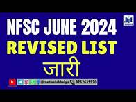 Video thumbnail for NFSC JUNE 2024 REVISED LIST जारी | BY NETWALABHAIYA