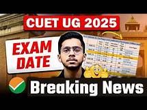 Video thumbnail for CUET UG 2025 Exam Date Sheet Breaking News Out ! Latest News by Sources