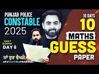 Video thumbnail for Punjab Police Constable Exam Preparation 2025 | Maths Guess Paper | Day 6 | Maths BY Ankush Sir