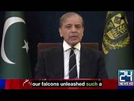 Video thumbnail for Breaking News: Pakistani PM Shahbaz Sharif Issues Stark Warning to India