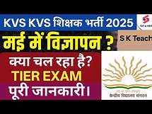 Video thumbnail for Kvs New Vacancy 2025 | Kendriya Vidyalaya Vacancy