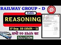 Video thumbnail for Railway Group D Previous Year Paper Solution | Reasoning previous year question | Group D paper 2025