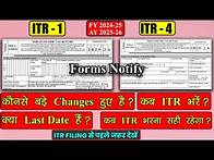 Video thumbnail for ITR-1 and ITR-4 Form Released for AY 2025-26 (FY 2024-25) | ITR Filing Online 2025-26 | ITR Forms