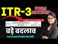 Video thumbnail for ITR- 3 form (AY 2025-26) | ITR 3 Form 2025: Key Changes | Income Tax Return Filing 2025-26
