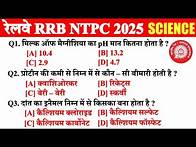 Video thumbnail for NTPC | GROUP D SCIENCE 2025 || Railway Science Previous year Question || NTPC Previous Question
