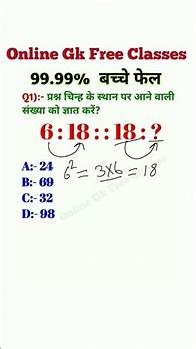 Video thumbnail for railway group d exam 2025 #rrbgroupd #maths #reasoning #ssc #mathstricks #cgl #upsc #rrbntpc