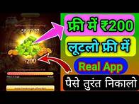 Video thumbnail for #aagame Aa game new earning app 2025 | aa game withdrawal Proof