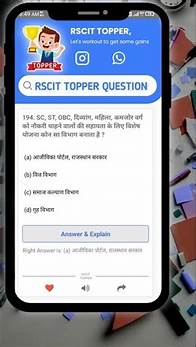 Video thumbnail for RSCIT EXAM IMPORTANT QUESTIONS 2025 RSCIT QUESTION 2025 #RSCITEXAM #RSCIT #RSCITPAPER #RSCIT2025