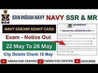Video thumbnail for Finally Navy SSR MR 2025 Admit Card Exam Date Out | बड़ी खुशखबरी | Navy SSR & MR Exam Date Out 2025
