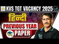 Video thumbnail for 📢 KVS TEACHER NEW VACANCY 8977 POST | KVS TGT Hindi Previous Year Questions with Explanation 04