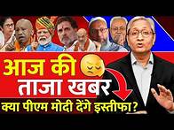 Video thumbnail for 07 May 2025 |Today's 25 biggest news| Top 25 breaking News today | Ravish Kumar Prime Time