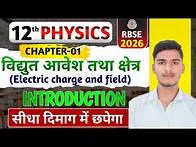 Video thumbnail for 🔥 Class 12 Physics Chapter-12025-26 | ⚡ Electric Charges & Field | RBSE | DR ACADEMIC 🔥