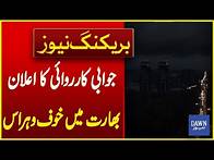 Video thumbnail for Pakistan Announces Retaliation, Panic in India | Breaking News | Dawn News