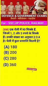 Video thumbnail for 🎯Reasoning question for SSC CGL, UP Police, Ntpc | Railway group D 2025 | #reasoning #shortfeed #ssc