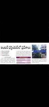 Video thumbnail for ts inter admissions 2025 #telangana #interadmission #revanthreddy #admission