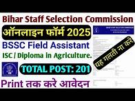 Video thumbnail for Bihar Field Assistant Online Form 2025 Kaise Bhare ✅ How to Fill Field Assistant Online Form 2025