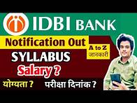 Video thumbnail for IDBI JAM 2025 Recruitment || Exam Date || Vacancy || IDBI JAM Notification 2025 || Bpsc waale sir ||