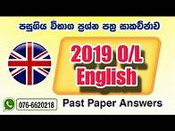 Video thumbnail for O/L English 2019 past paper answers #olenglish