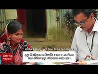 Video thumbnail for Documentary on MPDSR Maternal & Perinatal Death Surveillance and Response_English Subtitle