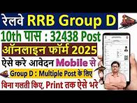 Video thumbnail for railway rrb group d online form fill up 2025 ✅ how to fill railway group d online form 2025 apply