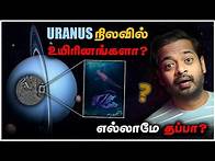 Video thumbnail for 🤯 40 வருட மர்மத்தை உடைத்த Uranus 😱 அதிர்ச்சியில் விஞ்ஞானிகள் | Mr.GK