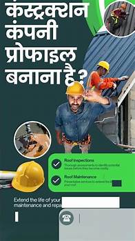 Video thumbnail for CIVIL Construction Company Profile Format 8898337616 #civilconstruction #companyprofile