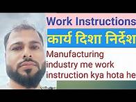 Video thumbnail for Work Instruction| SOP | Welding work instruction| iso 9001 2015 work instruction | #weldtech