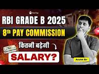 Video thumbnail for RBI Grade B Salary After 8th Pay Commission | RBI Grade B in Hand Salary Latest Update 2025 | EduTap