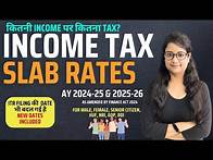 Video thumbnail for How much Tax to pay in 2024-25 | New Income Tax slab Rates 2024-25 & 2025-26 | New Date to file ITR