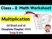 Video thumbnail for Class 2 Multiplication Worksheet | Maths for Class 2 | Multiplication for Grade 2| Class 2 Worksheet