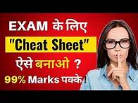 Video thumbnail for 6 Simple Tricks To Create Cheat Sheet For Exams! Get 99% Marks!