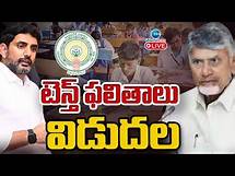 Video thumbnail for LIVE: 🔴AP 10 th Exam Results 2025 | 10 th Class Result Updates | టెన్త్ ఫలితాలు విడుదల | ZEE News