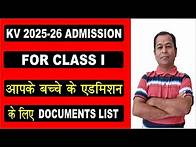 Video thumbnail for KV School Admission 2025 26 Documents | Kendriya Vidyalaya Admission 2025-26 for Class 1 in Hindi