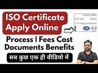 Video thumbnail for ISO Certificate Apply Online | ISO Certificate Registration | How to Get ISO Certificate in India