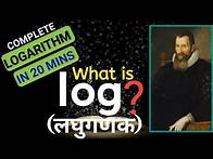 Video thumbnail for Logarithm (लघुगणक) | Complete Logarithm In 20 Mins | What Is Logarithm | Log properties & Example