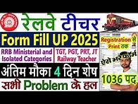 Video thumbnail for RRB Teacher Recruitment 2025 Form Fill Up || RRB Teacher Recruitment 2025 How to Apply - Online