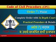 Video thumbnail for CPC, Order 7 - Rules 1 to 8 | Provisions Related to Plaint, Its formation | Part 1 | Legal Aspect