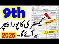 Video thumbnail for 9th Class Chemistry Original Subjective Paper 2025 | 9th Class Chemistry Guess Paper 2025